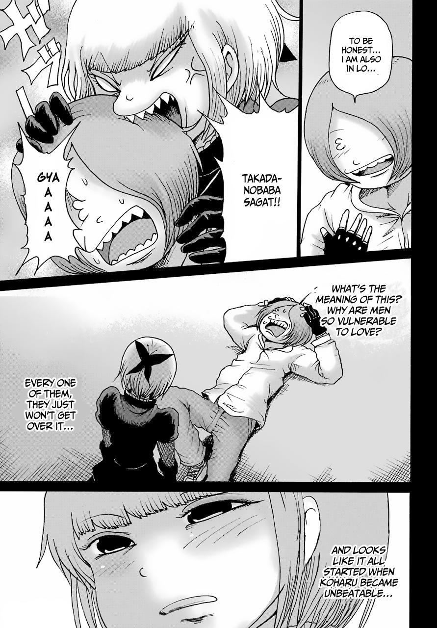 High Score Girl Dash Chap 23 - Next Chap 24