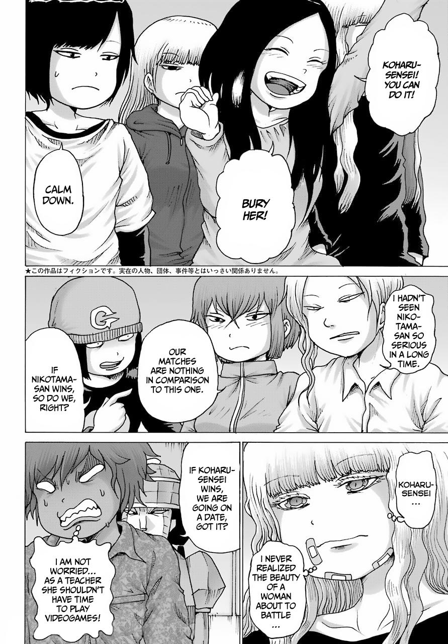 High Score Girl Dash Chap 23 - Next Chap 24
