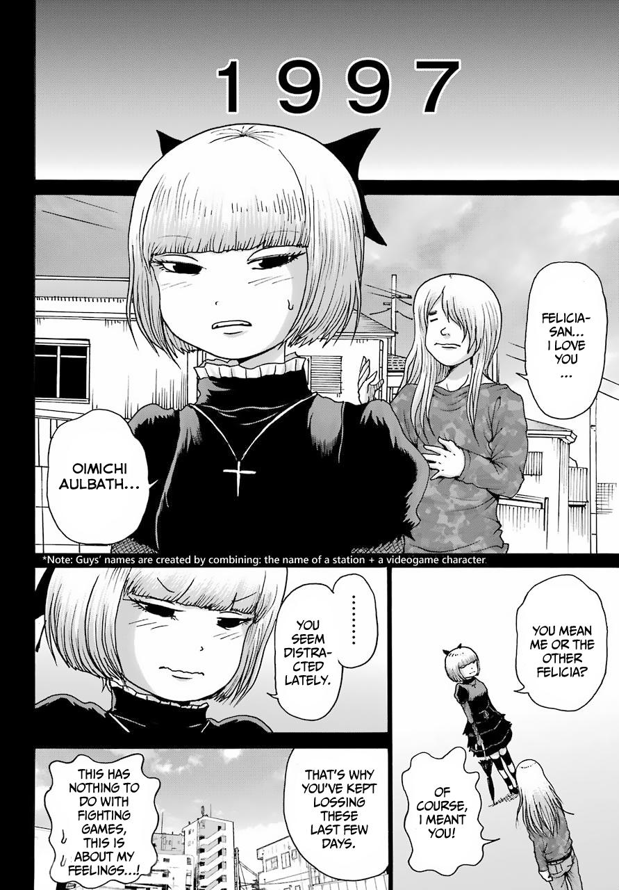 High Score Girl Dash Chap 23 - Next Chap 24