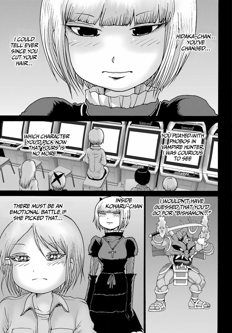 High Score Girl Dash Chap 23 - Next Chap 24