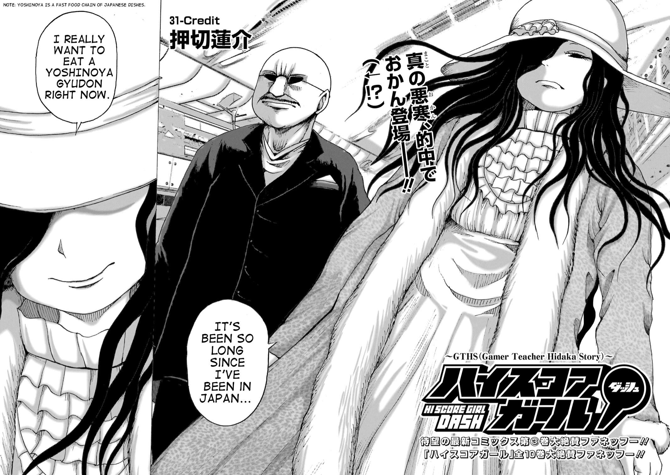 High Score Girl Dash Chap 31 - Next Chap 32