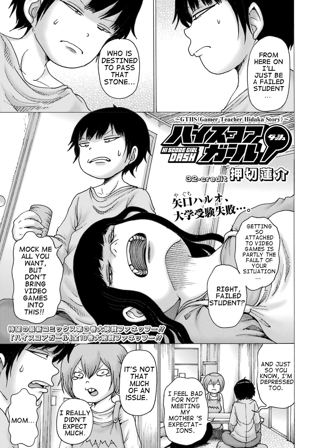 High Score Girl Dash Chap 32 - Next Chap 33