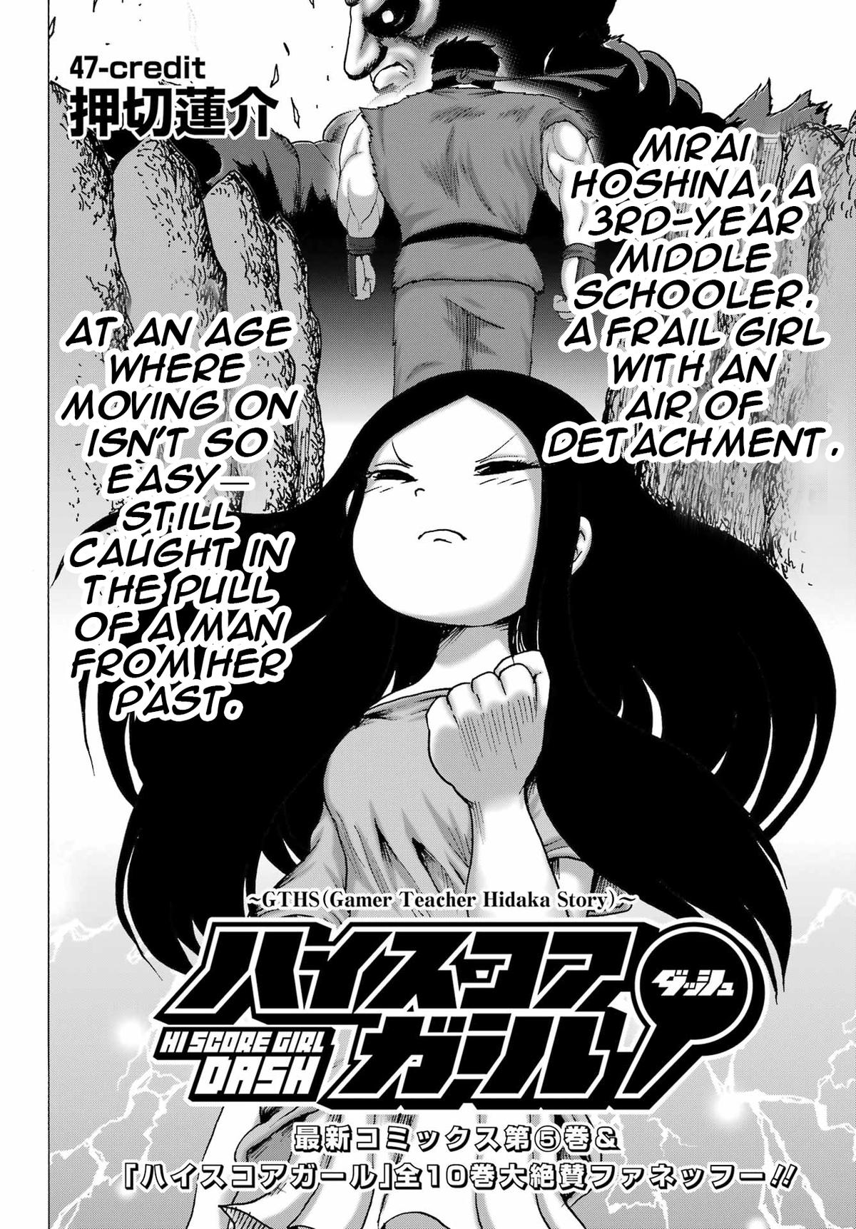 High Score Girl Dash Chap 47 - Next Chap 48
