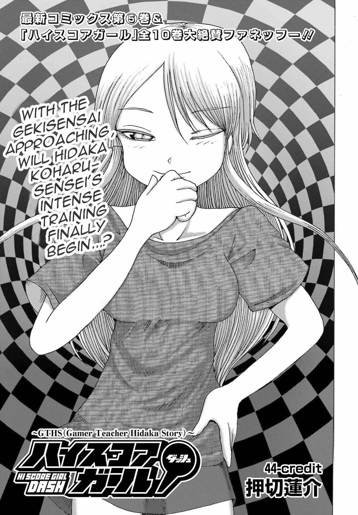 High Score Girl Dash Chap 44 - Next Chap 45