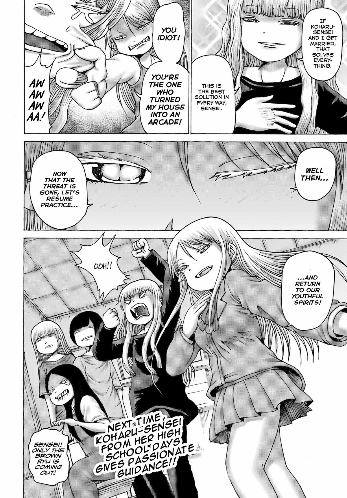 High Score Girl Dash Chap 44 - Next Chap 45