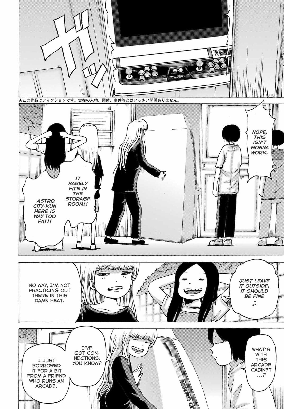 High Score Girl Dash Chap 44 - Next Chap 45