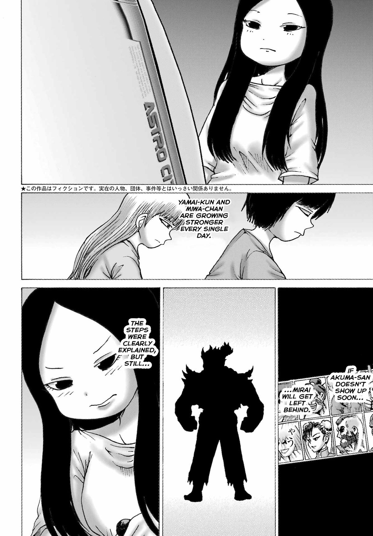 High Score Girl Dash Chap 45 - Next Chap 46