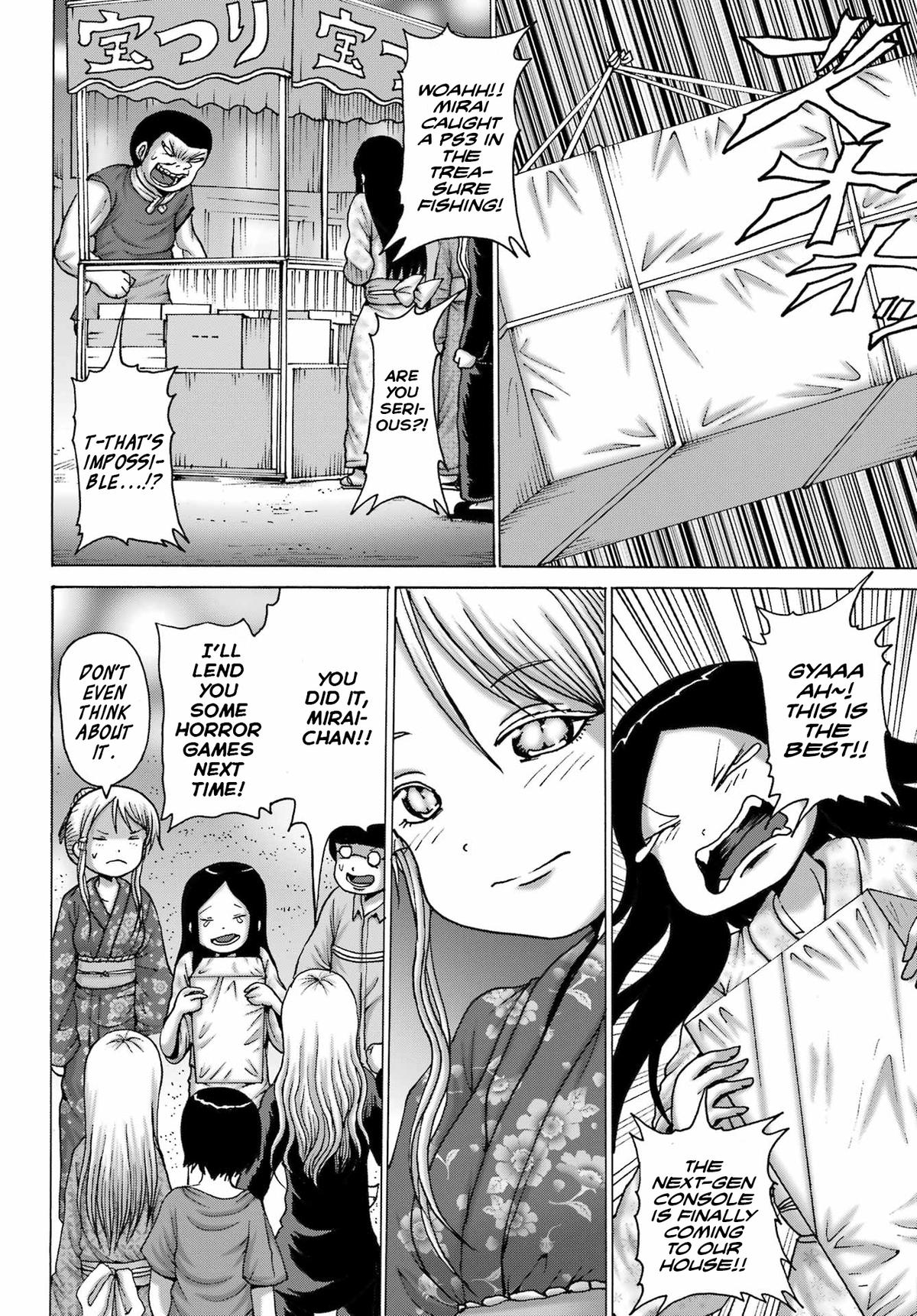 High Score Girl Dash Chap 48 - Next Chap 49