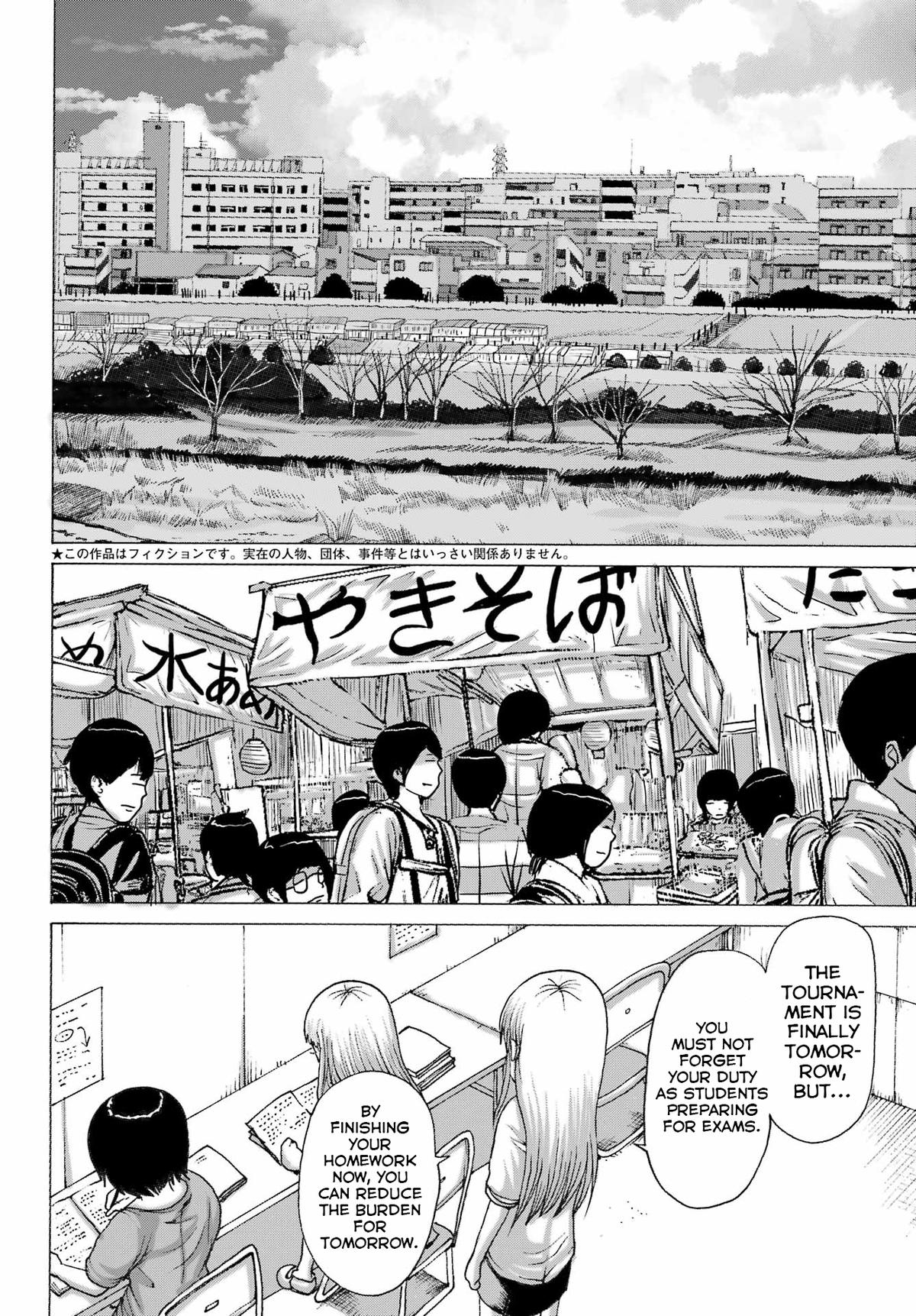 High Score Girl Dash Chap 48 - Next Chap 49