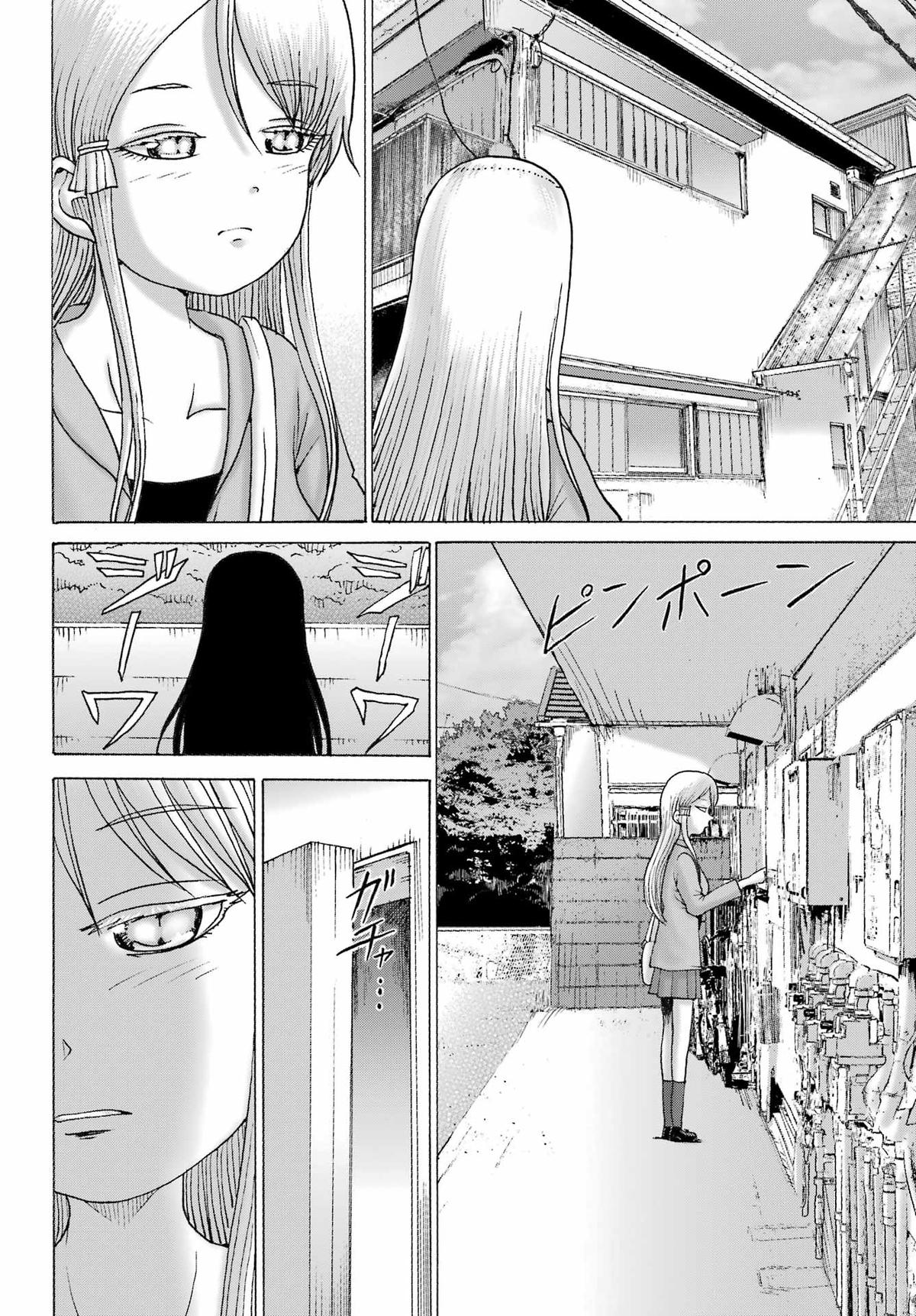 High Score Girl Dash Chap 49 - Next Chap 50