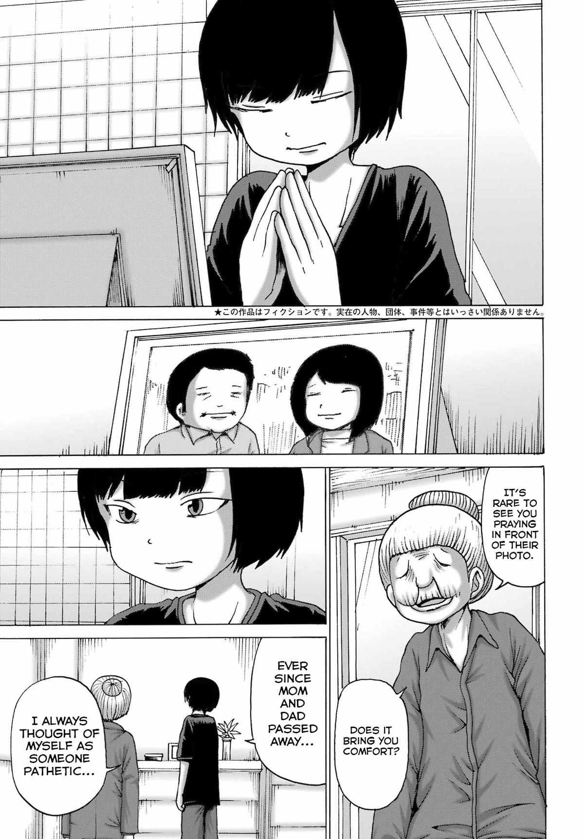 High Score Girl Dash Chap 49 - Next Chap 50