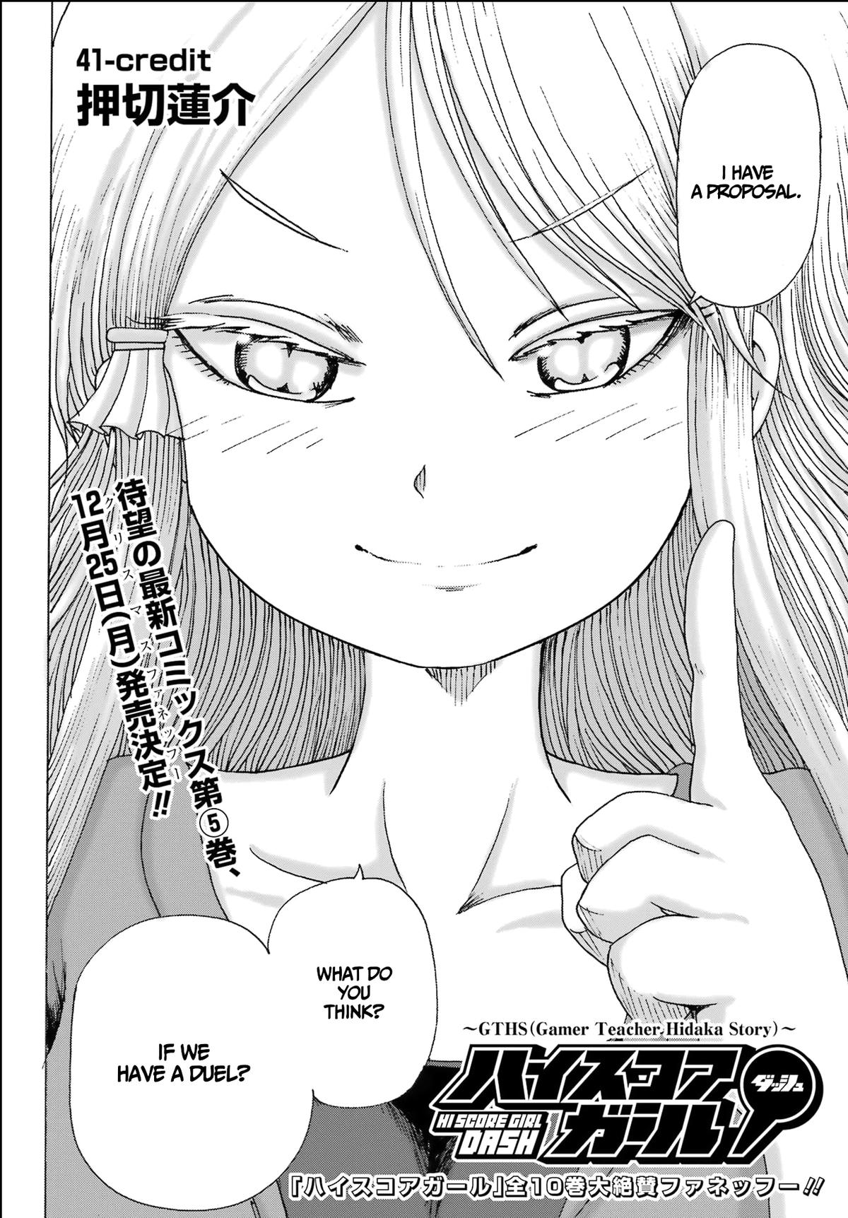 High Score Girl Dash Chap 41 - Next Chap 42