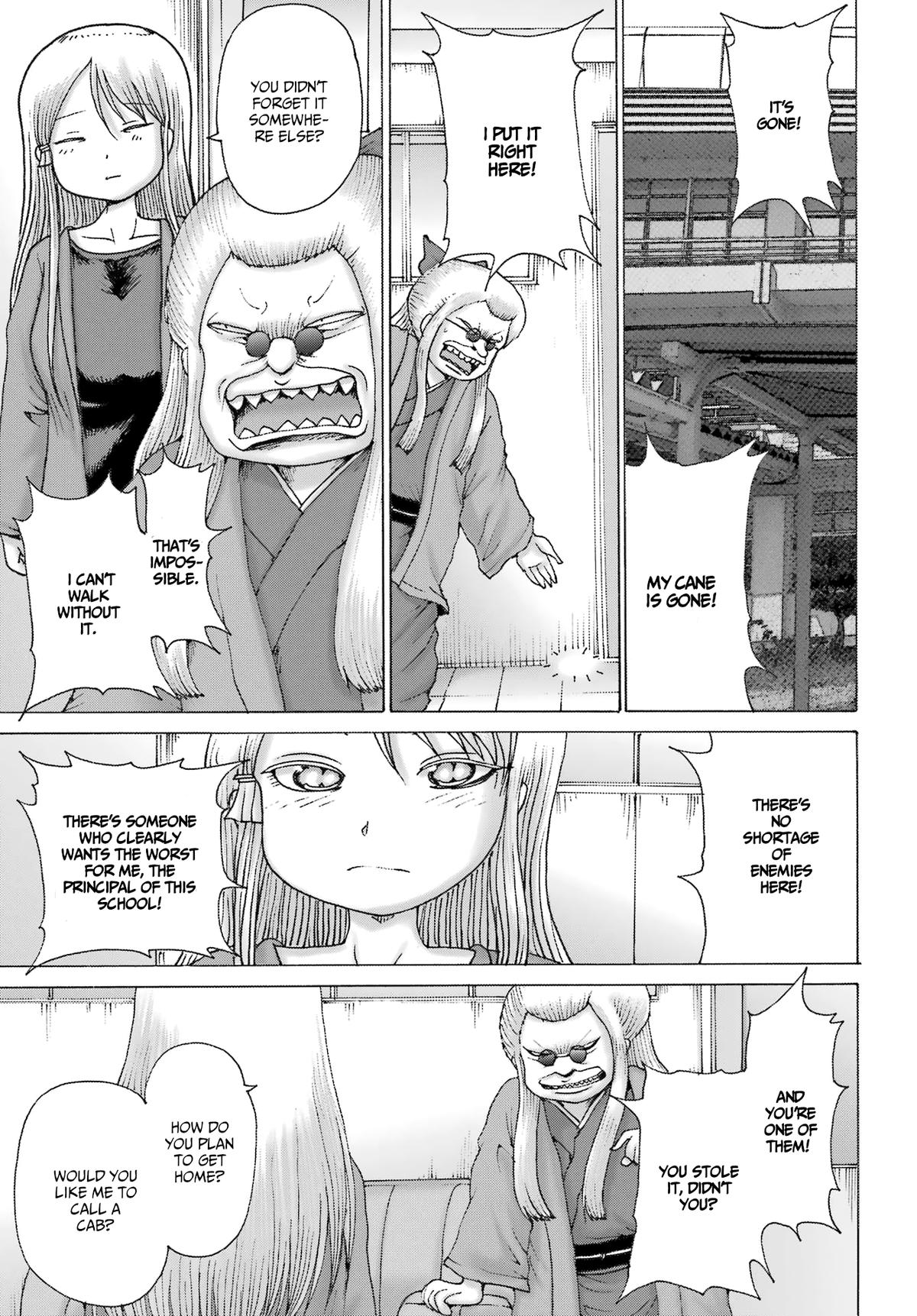 High Score Girl Dash Chap 41 - Next Chap 42