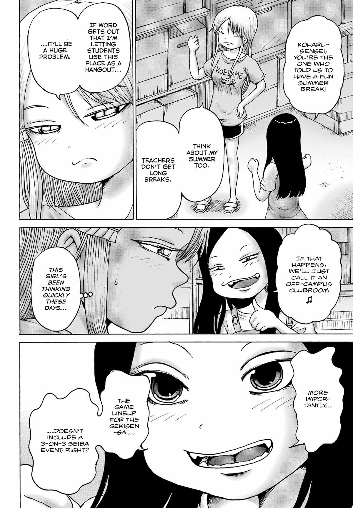 High Score Girl Dash Chap 42 - Next Chap 43