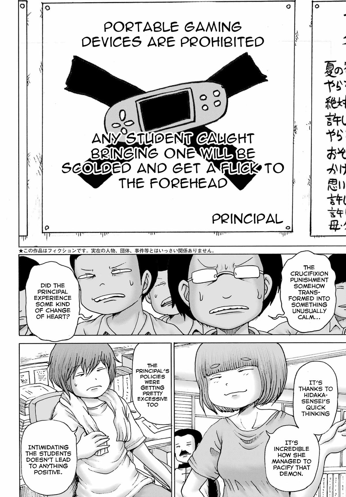 High Score Girl Dash Chap 42 - Next Chap 43