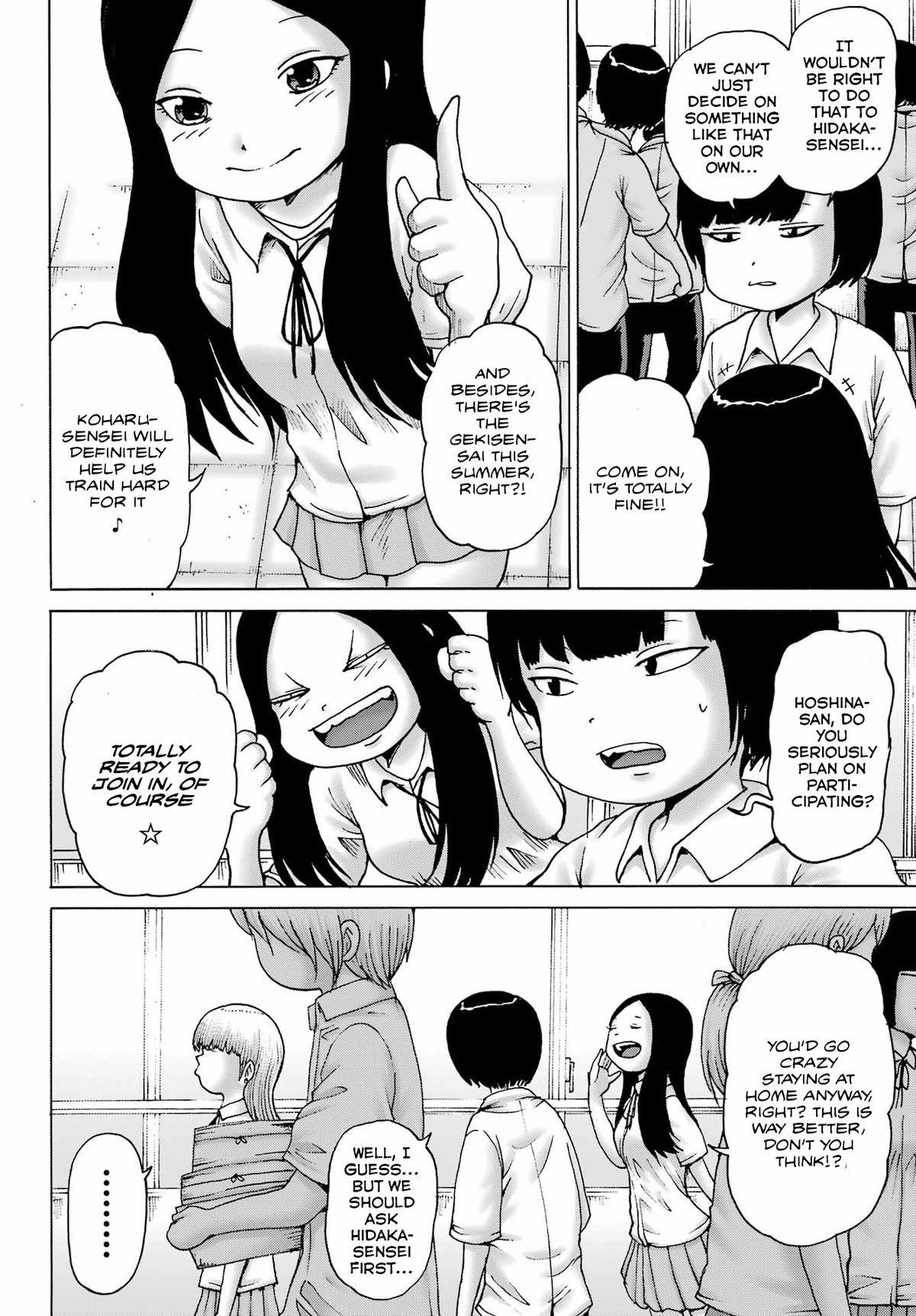 High Score Girl Dash Chap 42 - Next Chap 43