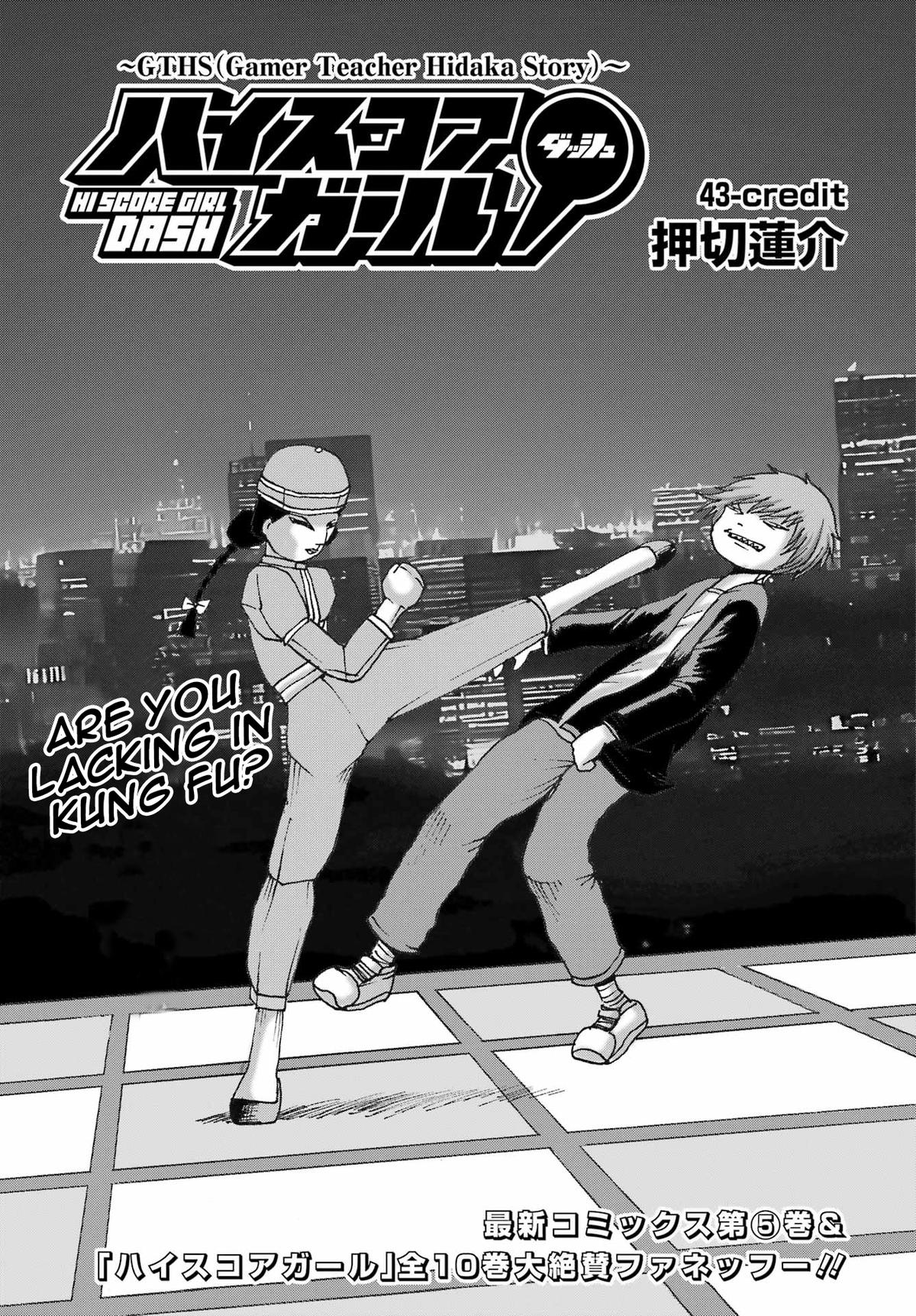 High Score Girl Dash Chap 43 - Next Chap 44