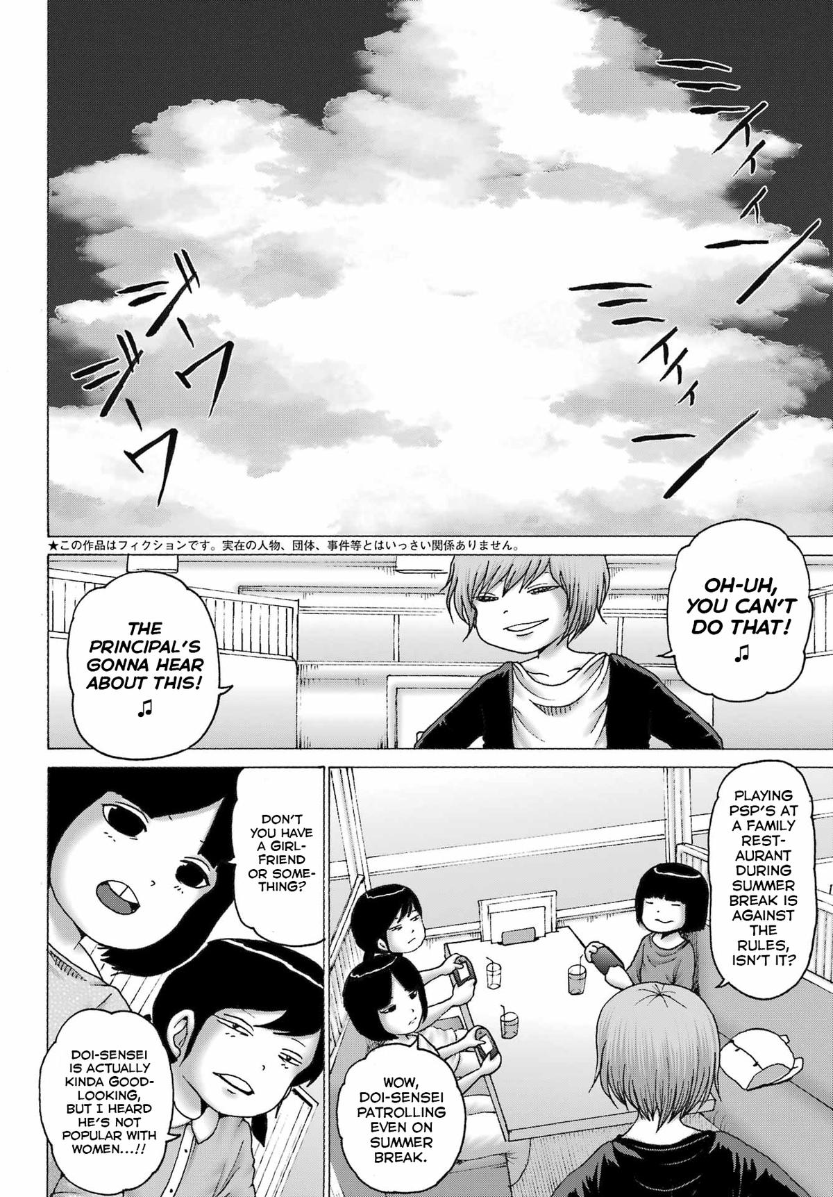 High Score Girl Dash Chap 43 - Next Chap 44