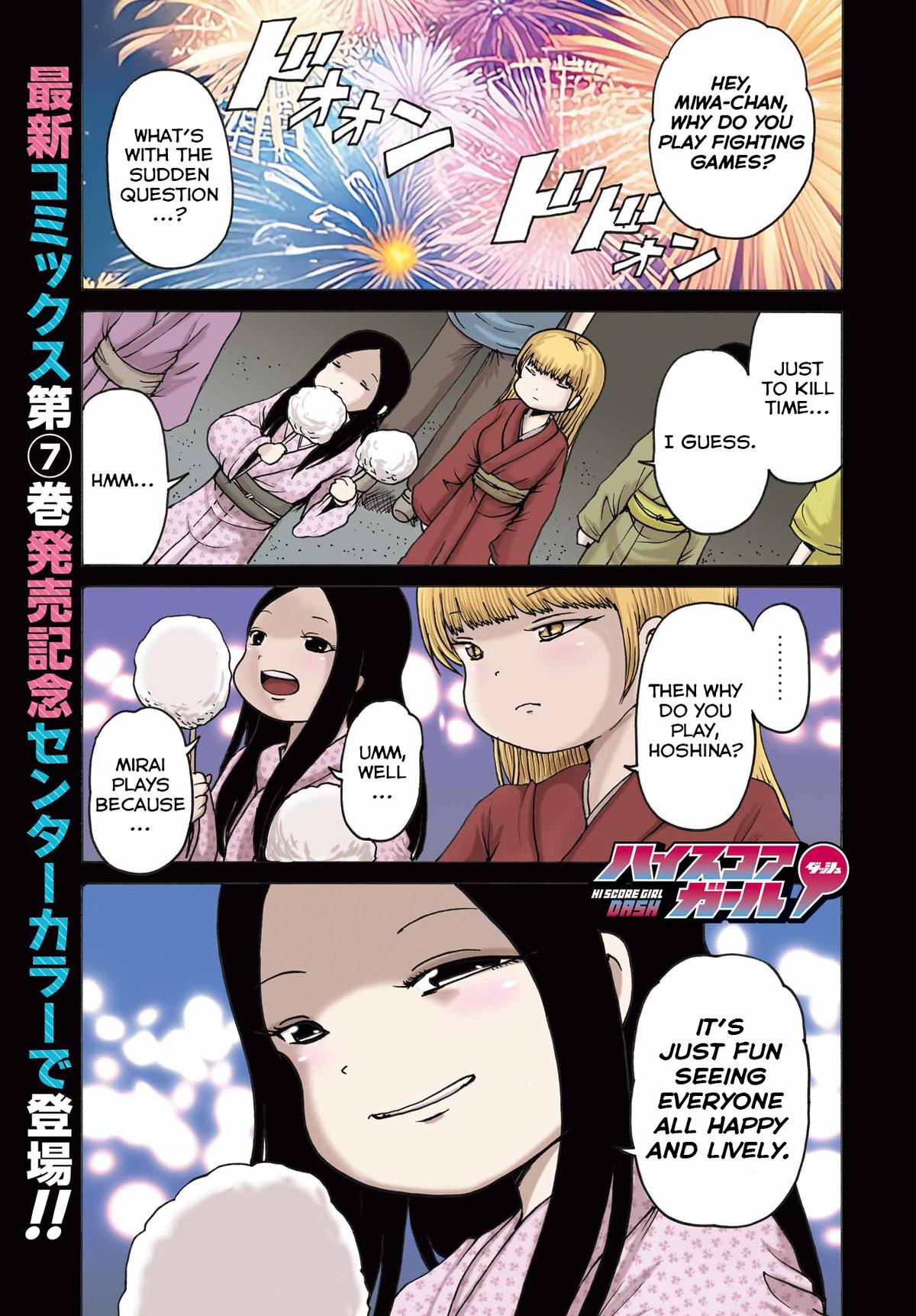 High Score Girl Dash Chap 57 - Next Chap 58