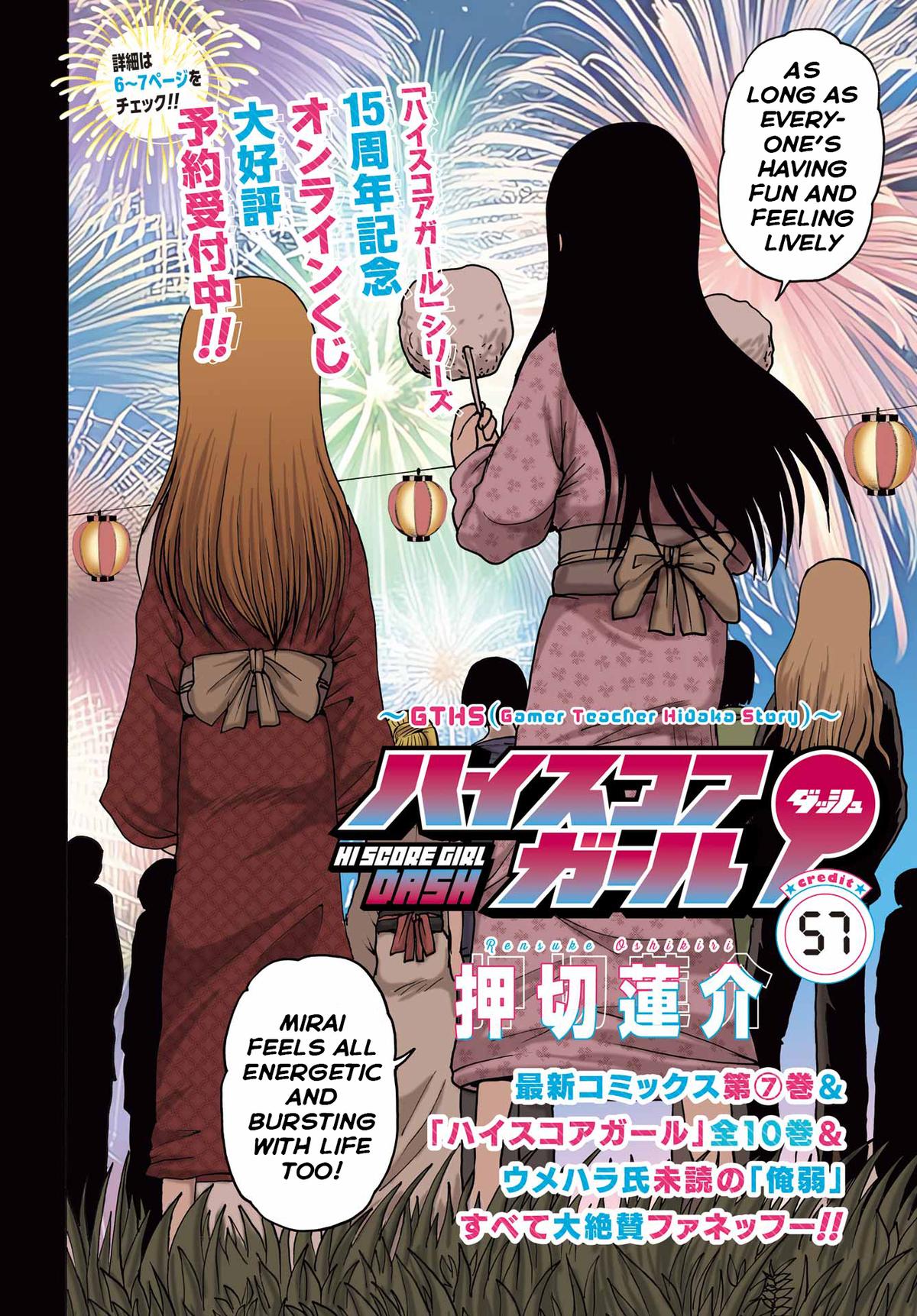 High Score Girl Dash Chap 57 - Next Chap 58