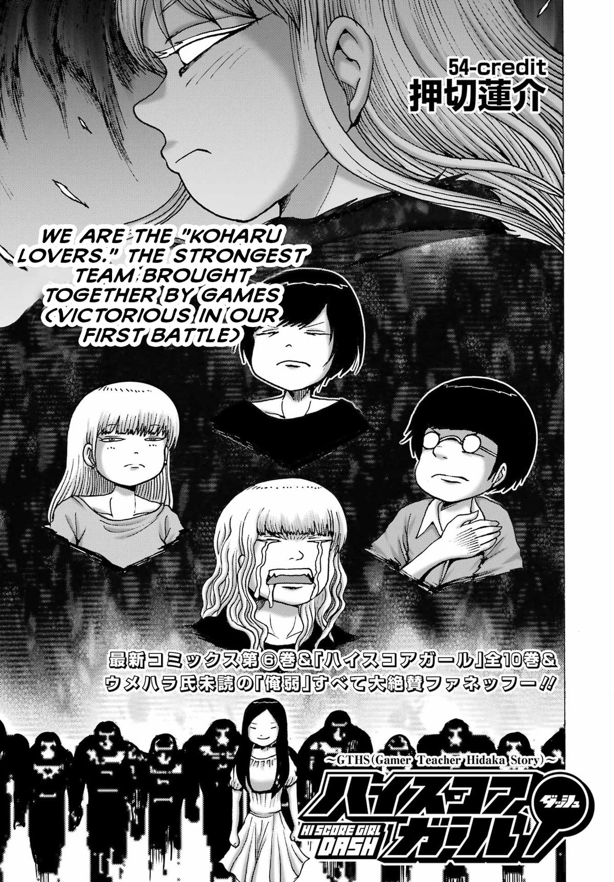 High Score Girl Dash Chap 54 - Next Chap 55
