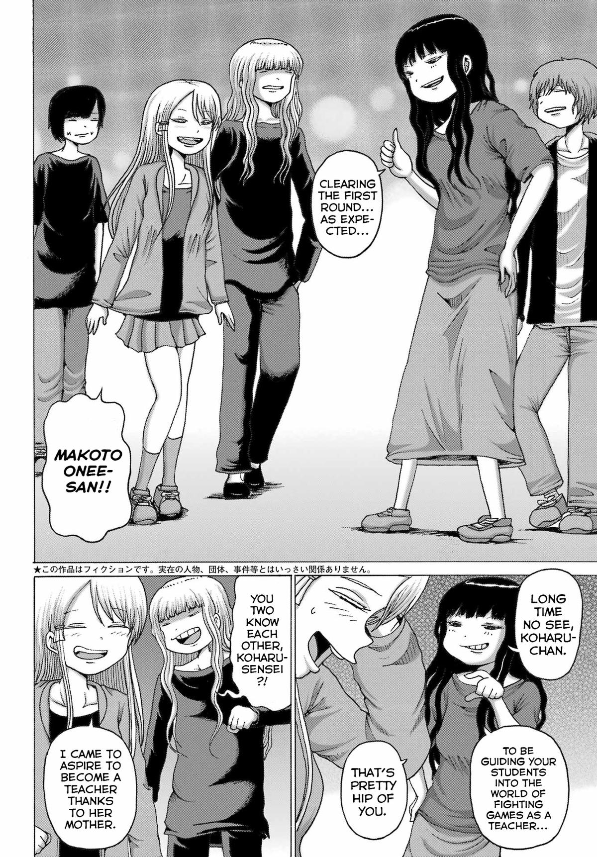 High Score Girl Dash Chap 54 - Next Chap 55