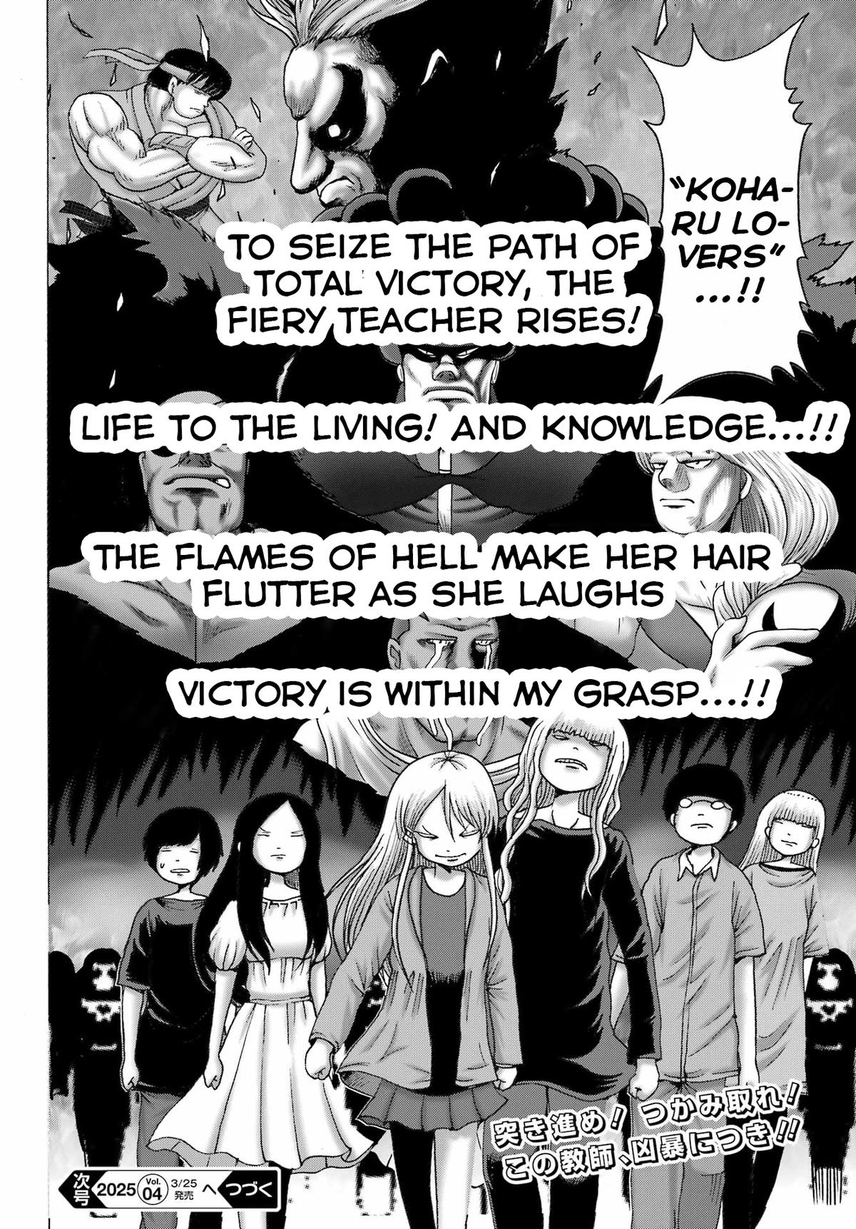 High Score Girl Dash Chap 54 - Next Chap 55
