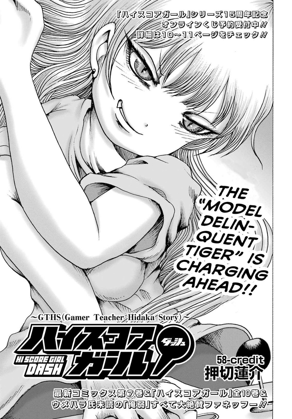 High Score Girl Dash Chap 58 - Next Chap 59
