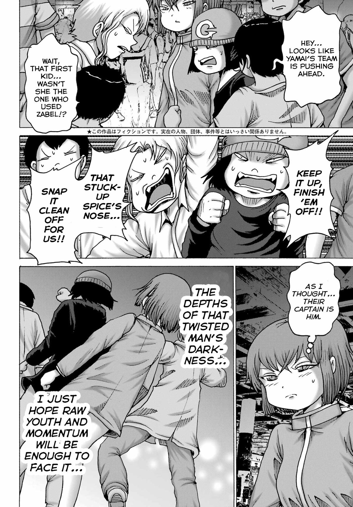 High Score Girl Dash Chap 58 - Next Chap 59