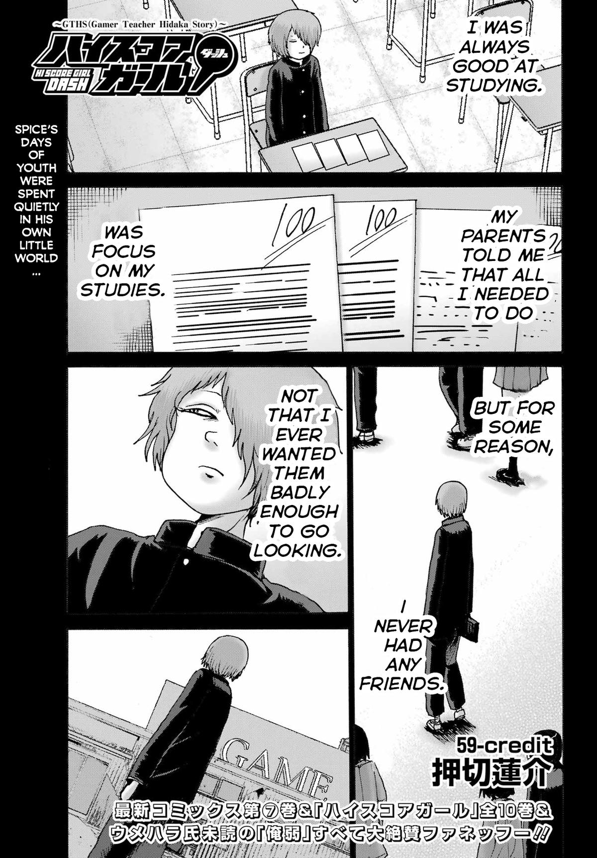 High Score Girl Dash Chap 59 - Next Chap 60