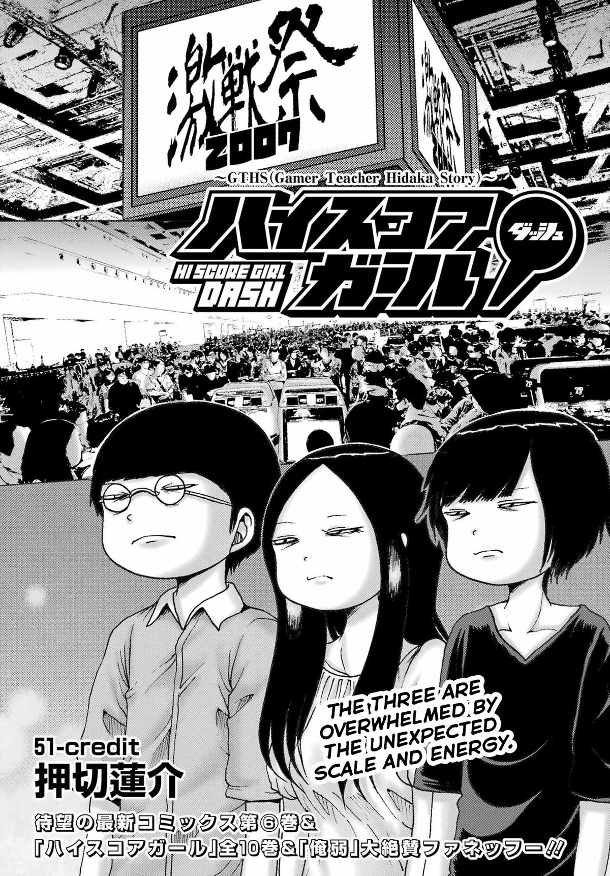 High Score Girl Dash Chap 51 - Next Chap 52
