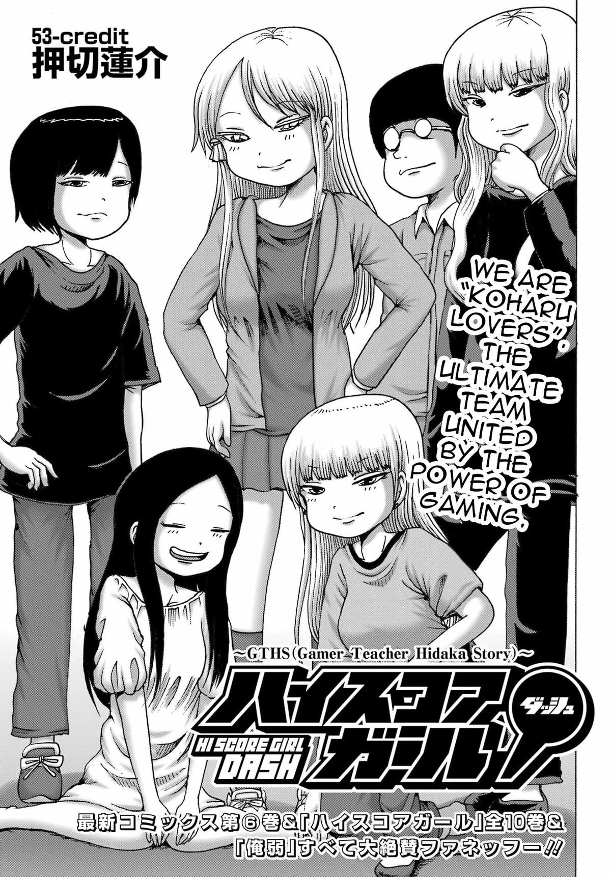 High Score Girl Dash Chap 53 - Next Chap 54