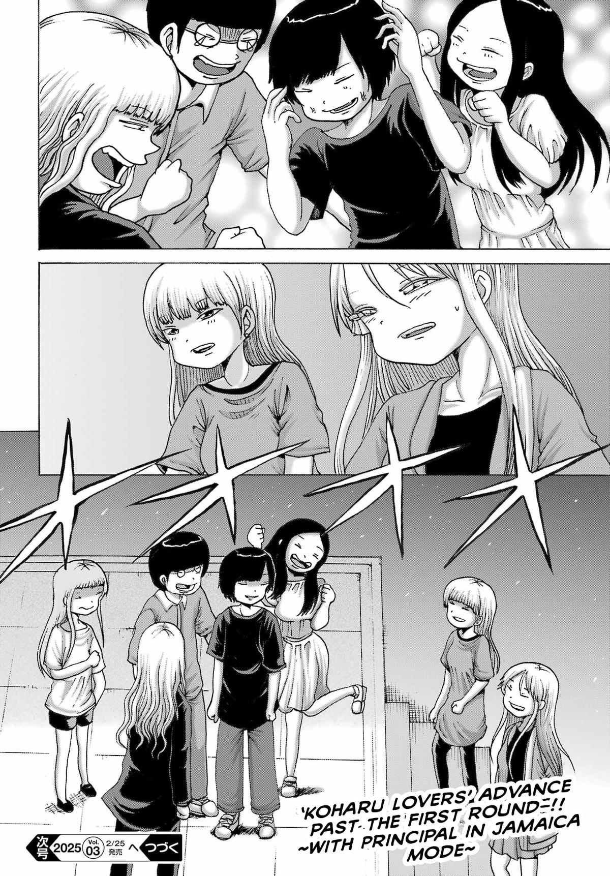 High Score Girl Dash Chap 53 - Next Chap 54