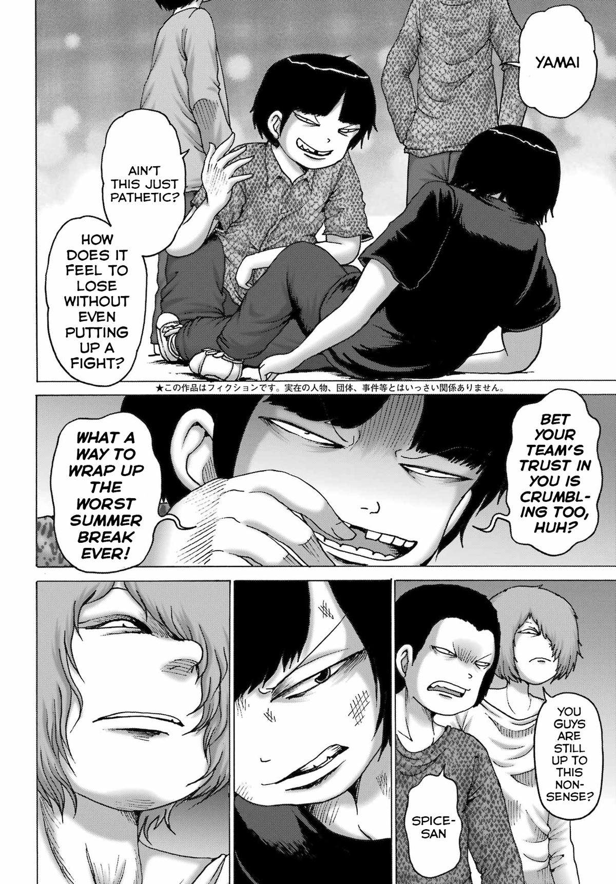 High Score Girl Dash Chap 53 - Next Chap 54