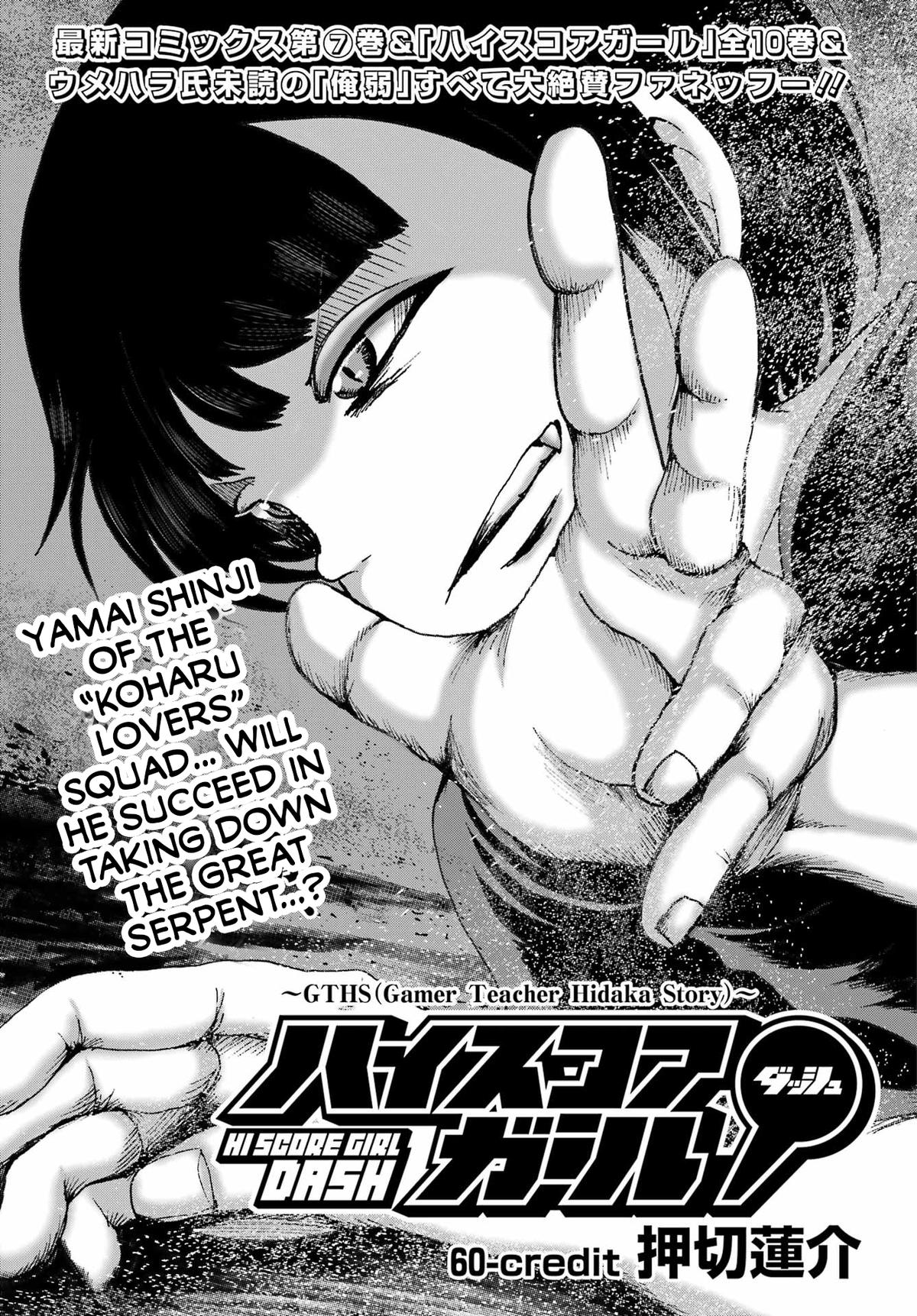 High Score Girl Dash Chap 60 - Next Chap 61