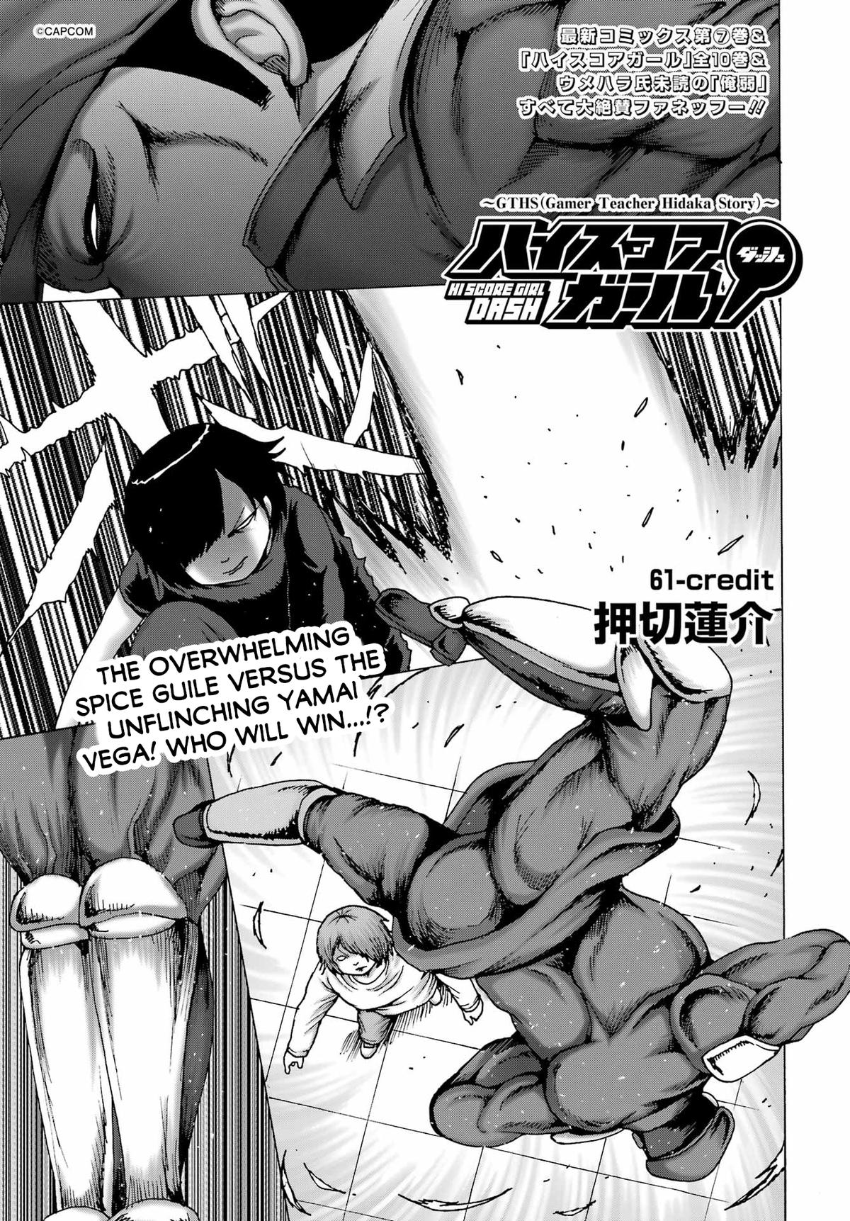 High Score Girl Dash Chap 61 - Next Chap 62