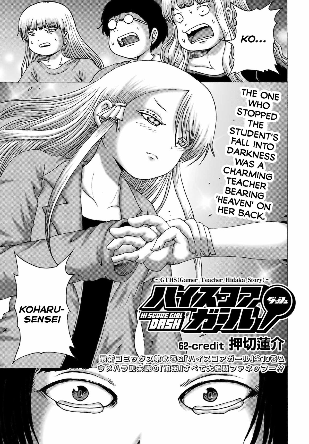 High Score Girl Dash Chap 62 - Next Chap 63