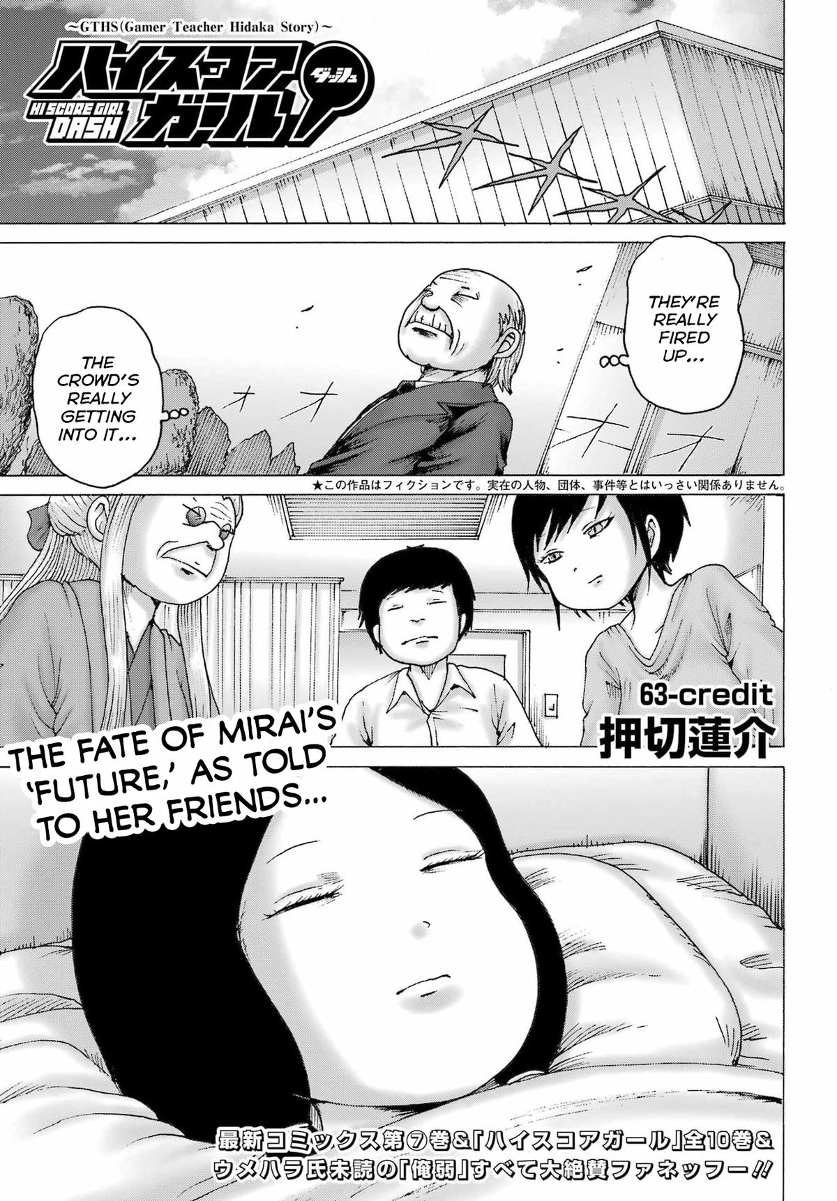 High Score Girl Dash Chap 63 - Next Chap 64