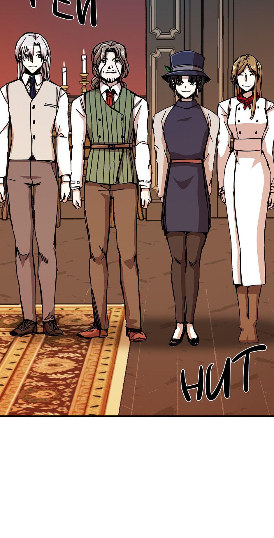 Solo Bug Player Chap 69 - Next Chap 70