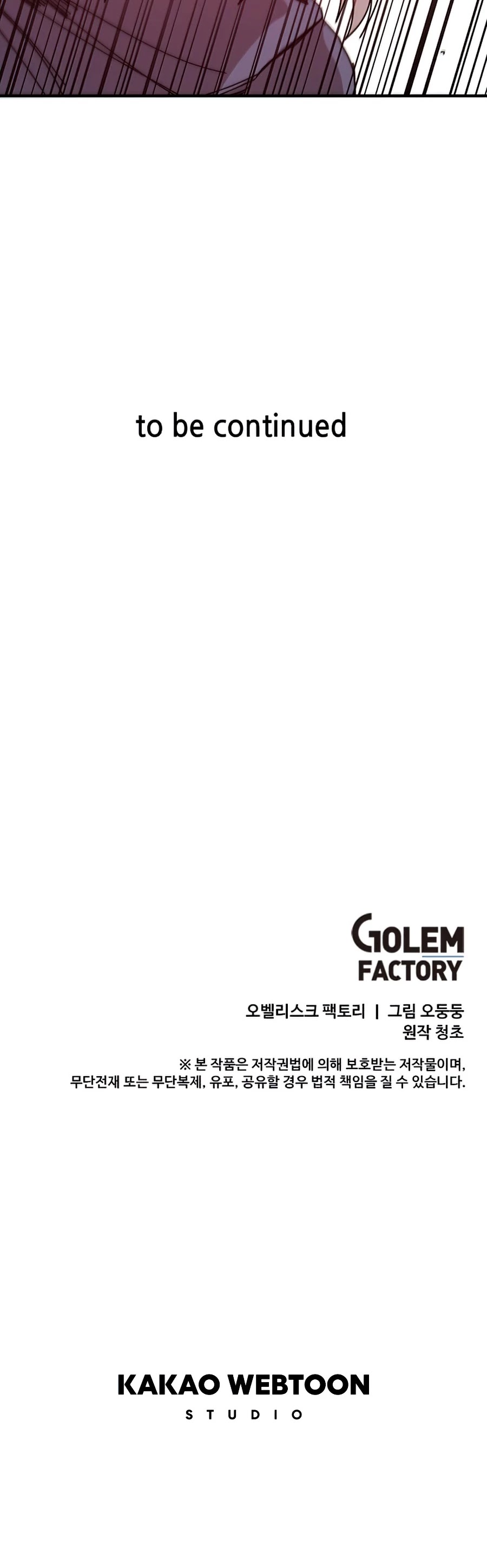 Solo Bug Player Chap 73 - Next Chap 74