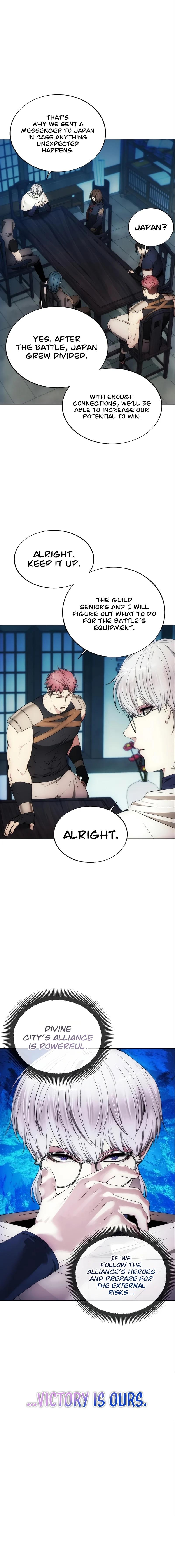 How to Live as a Villain Chap 85 - Next Chap 86