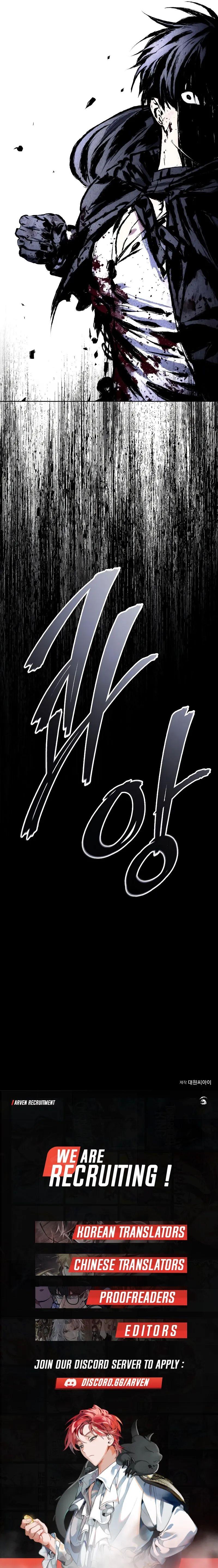 How to Live as a Villain Chap 114 - Next Chap 115