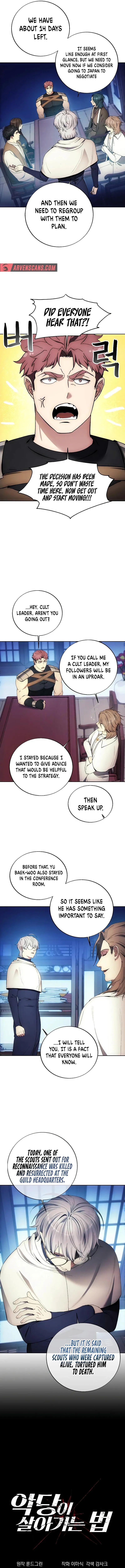 How to Live as a Villain Chap 116 - Next Chap 117