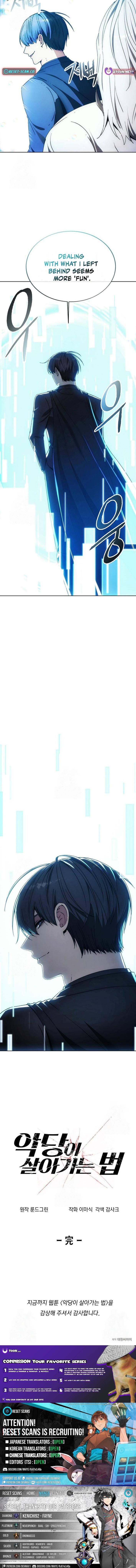 How to Live as a Villain Chap 199 - Next Chap 200