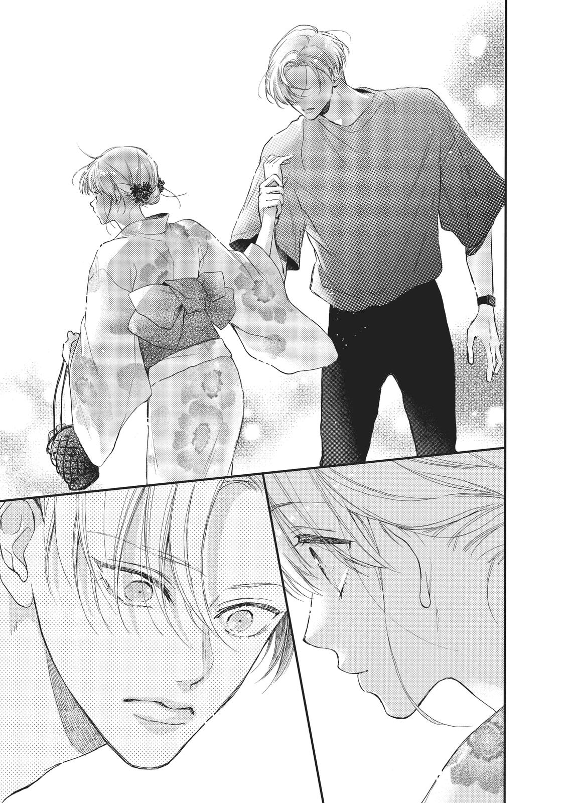 Natsume-senpai ni Semarareru Hibi Chap 16 - Next Chap 17