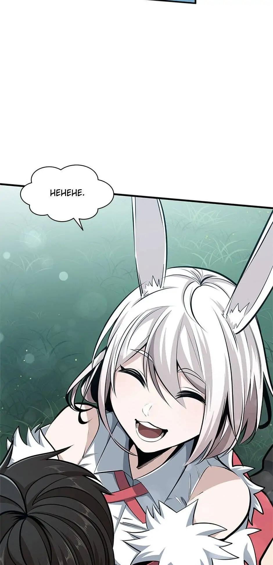 The Tutorial Is Too Hard Chap 17 - Next Chap 18