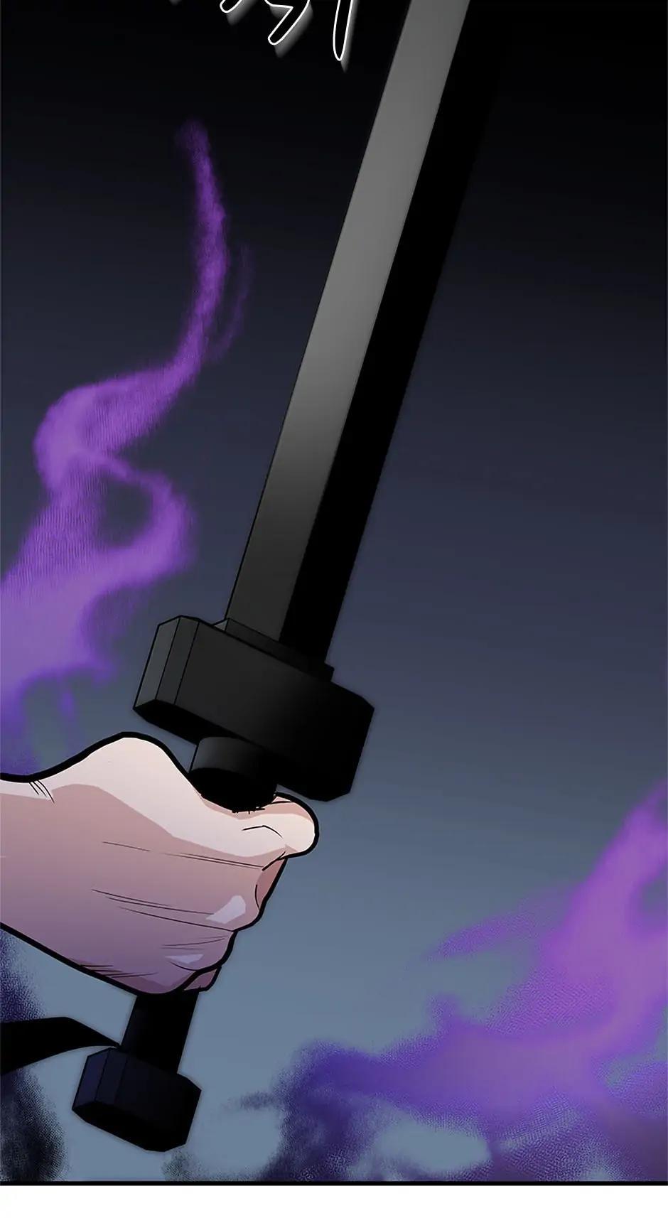 The Tutorial Is Too Hard Chap 91 - Next Chap 92