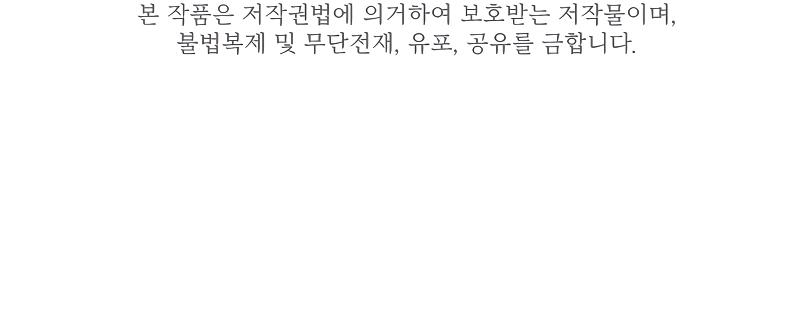 The Tutorial Is Too Hard Chap 161 - Next Chap 162