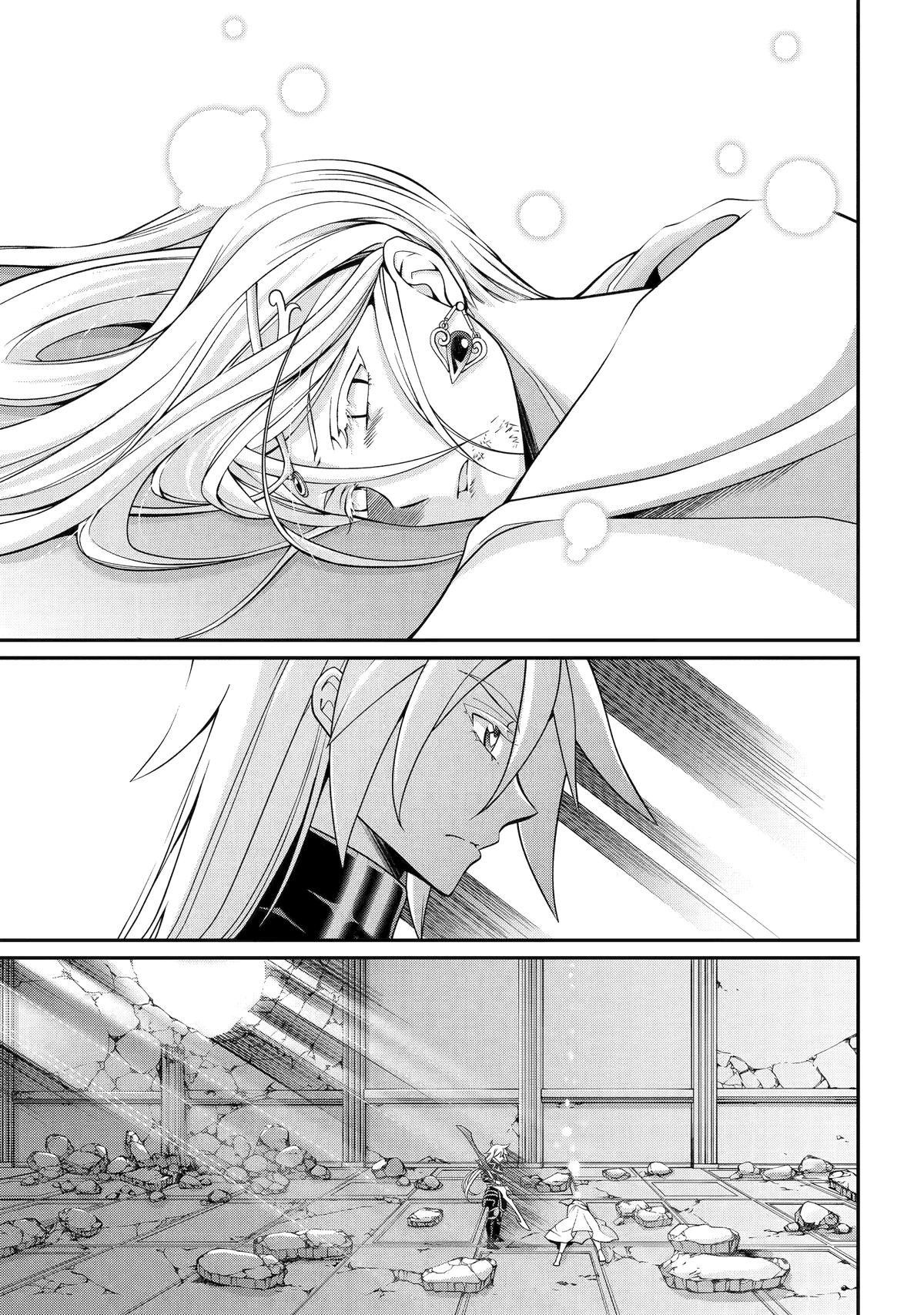 Shikkokutsukai no Saikyou Yuusha: Nakama Zenin ni Uragirareta node Saikyou no Mamono to Kumimasu Chap 84 - Next Chap 85