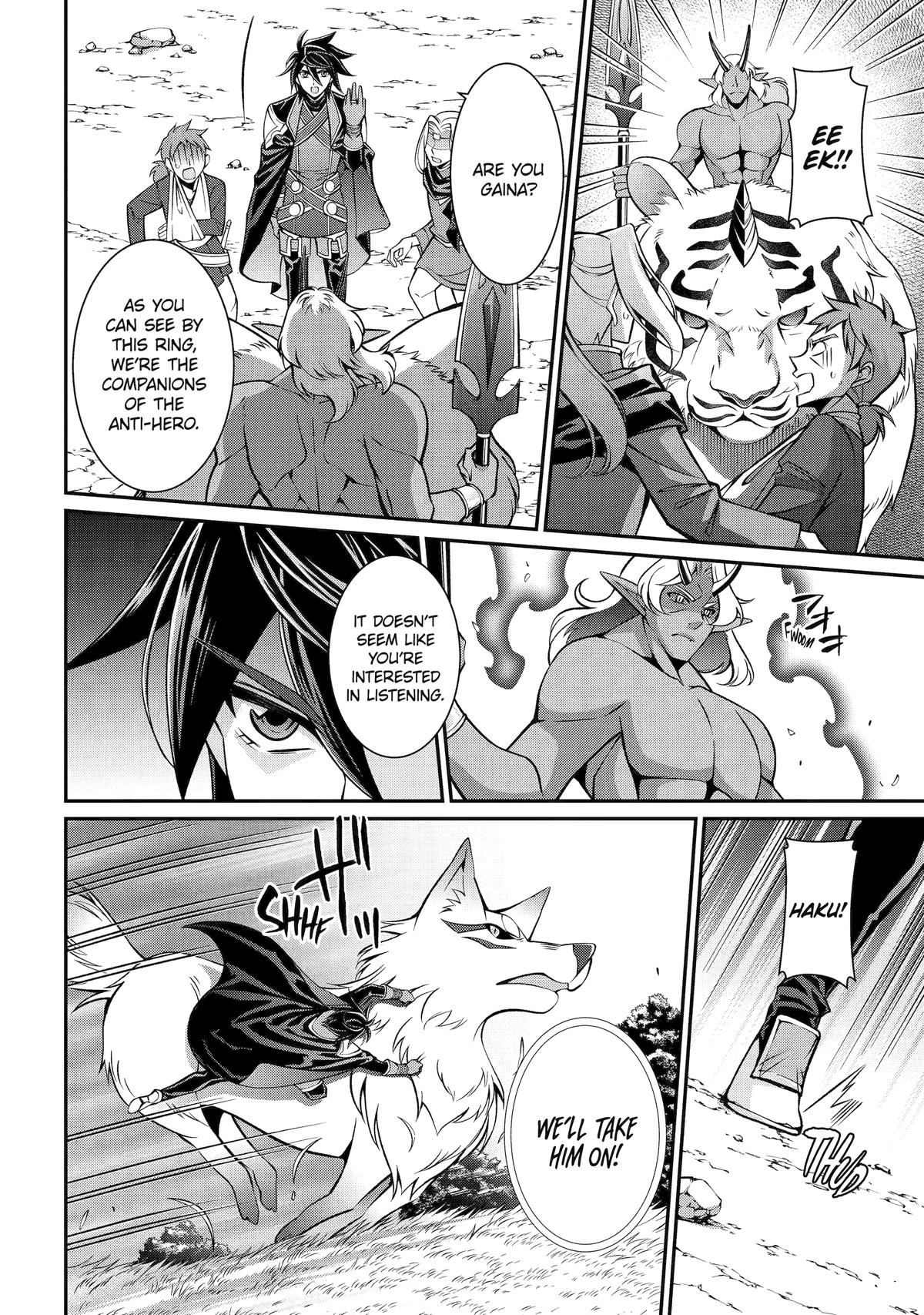 Shikkokutsukai no Saikyou Yuusha: Nakama Zenin ni Uragirareta node Saikyou no Mamono to Kumimasu Chap 97 - Next Chap 98